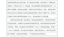 [2012暑期征文]《意林少年版》读后感_700字