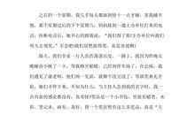 [2012暑期征文] 劳累的暑假_450字