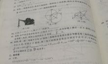 [2012暑期征文]我发现了电流短路的秘密_1000字