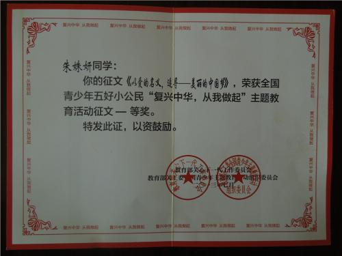 [2012年夏季论文]坚持不懈 - 阅读“寻找翡翠山谷”_400字