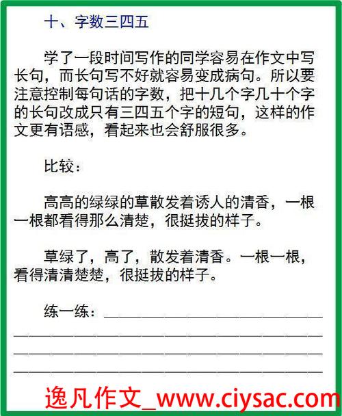 谁说学生很累？