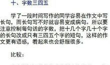 谁说学生很累_200字