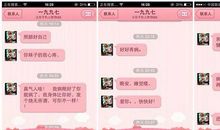 [2012暑期征文]只因那一抹柔情触动心弦_1500字