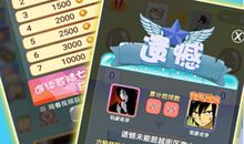 投乒乓球游戏_250字