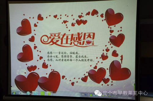 感恩是一种温暖的情感_1200字