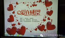 感恩是一种温暖的情感_1200字