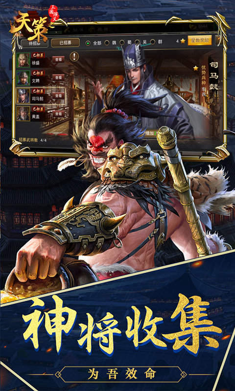 [2013年暑假论文]三国浪漫_800字