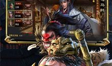 [2013暑假征文]三国演义_800字