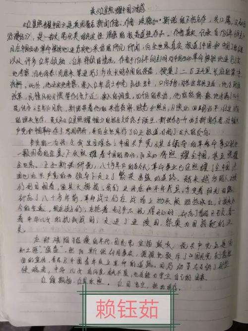 [2013年暑假录制]我的暑假阅读生活_900字