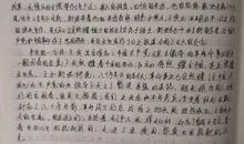 [2013暑假征文]我的暑假读书生活_900字