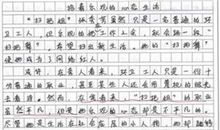 我的网络之家_250字