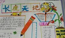 [2013暑期征文]美丽的数学_650字