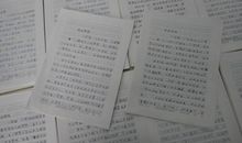 [2013暑期征文]我淡灰色的暑期_900字