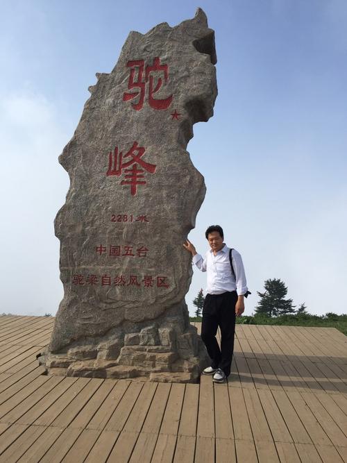 旅游梁_450字