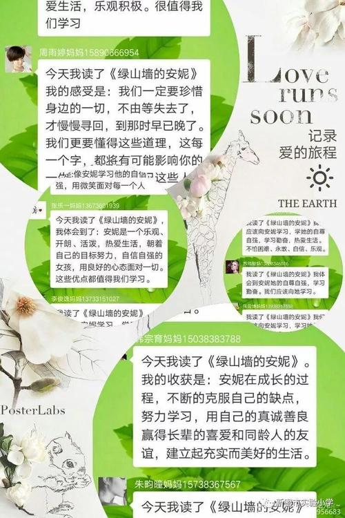 [2013年夏季论文]什么是幸福 - 阅读绿色山脉的“安妮”“_800字