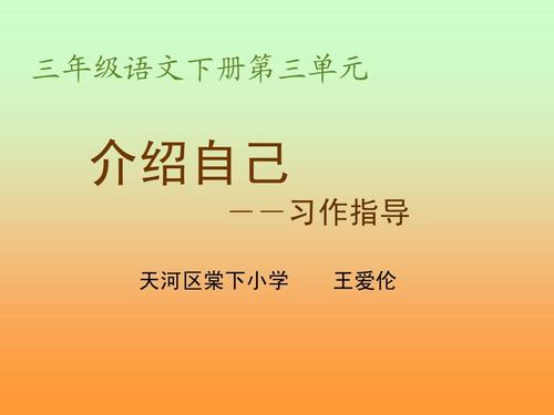 [2012年夏季论文]访问商场_550字