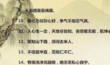 [2012暑期征文]读《三国演义》有感_800字