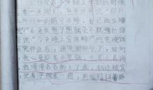 [2012暑期征文]不变的济南_1200字