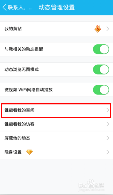 我的QQ朋友_250字