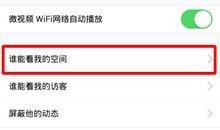我的qq好友_250字