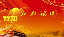 [2012暑期征文]北京游记_2000字