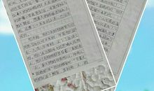 [2012暑期征文]桑桑的感恩——《草房子》读后感之五_900字