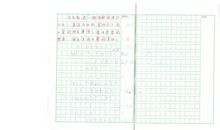 六年级状物作文：向日葵_500字