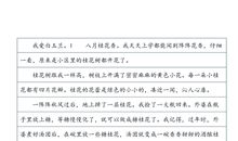 六年级状物作文：梨花（三）_350字