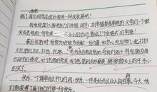 六年级日记：冬至的传统_450字