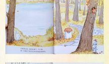 六年级日记：过冬至_500字