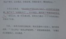 [2012暑期征文]拥有自我——《遇见未知的自己》读后感_1200字