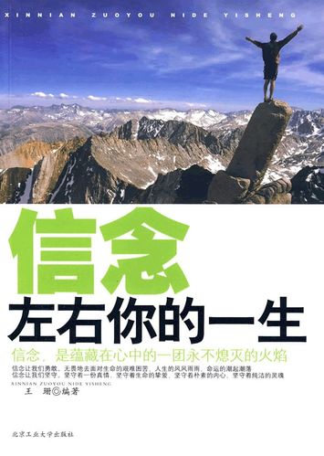 [2012年夏季论文]水滴石磨损，非一天_1200字