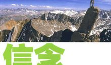 [2012暑期征文]水滴石穿，非一日之功_1200字