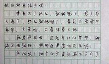 [2012暑期征文]暑假的灿烂生活_900字