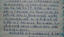 妈妈我走了你别哭_50字