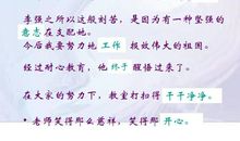 2000年全国高考优秀作文：人生也是一张答卷_800字