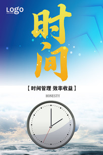 [2012年夏季论文]时间是流逝_700字