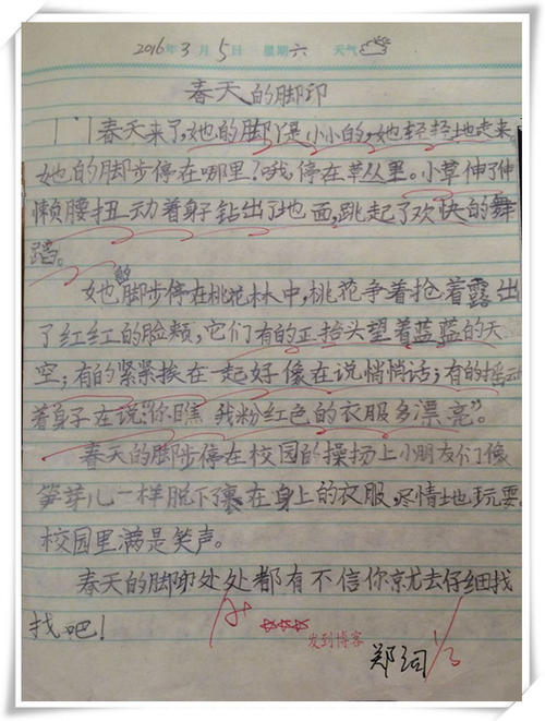 雨过天空_50字