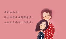 梦想的友情_150字