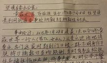 我想 _50字