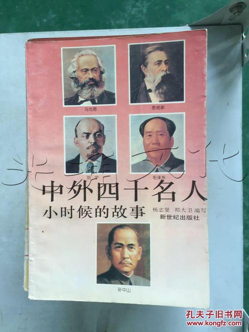 只是_50字