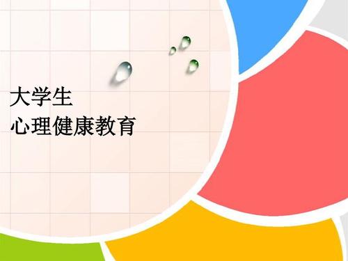 八种心态有助于您有一个理想的大学