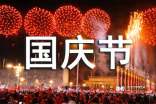 reunion _300字