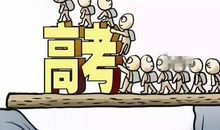 高考复习遭遇瓶颈怎么办