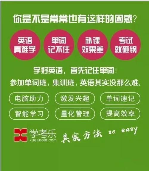 高中评论，如何集中注意力