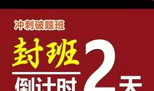 高考倒计时：考前睡不着 别再数绵羊