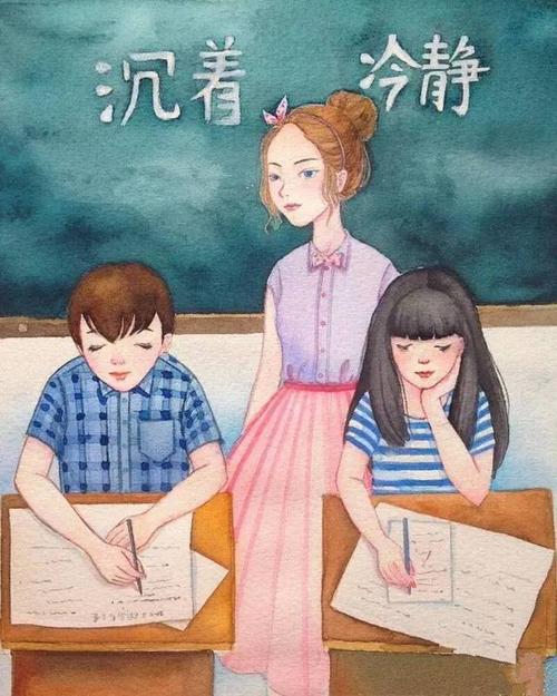 2016年学院入学考试：测试焦虑，教你三个技巧