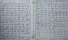 2000年全国高考优秀作文：让心河绿水长流_1000字