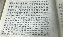 读假文盲的感受_700字