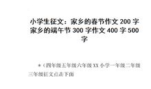 [2012暑期征文]游泳的快乐_350字